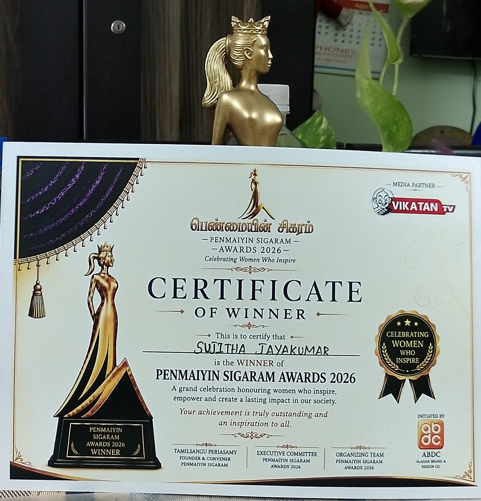Penmayin Sigaram Awards 2026 winner certificate Presented by Vaikom Vijayalakshmi